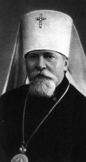 Патриарх Сергий Патриарх Сергий