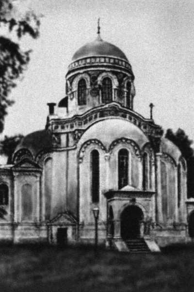 Патриарх Сергий Патриарх Сергий