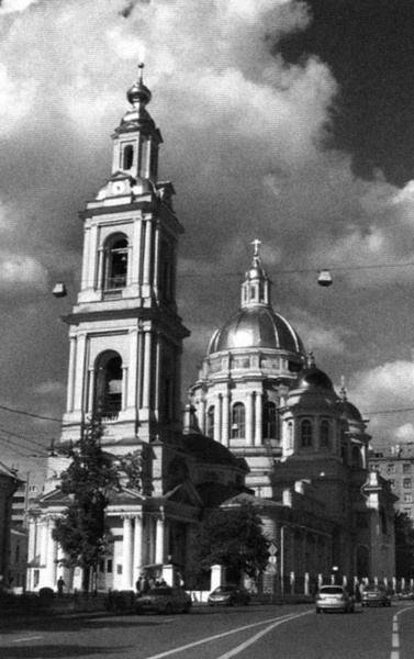 Патриарх Сергий Патриарх Сергий