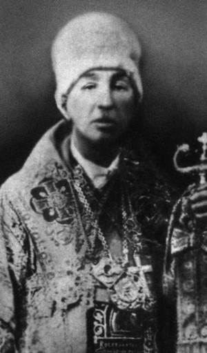 Патриарх Сергий Патриарх Сергий