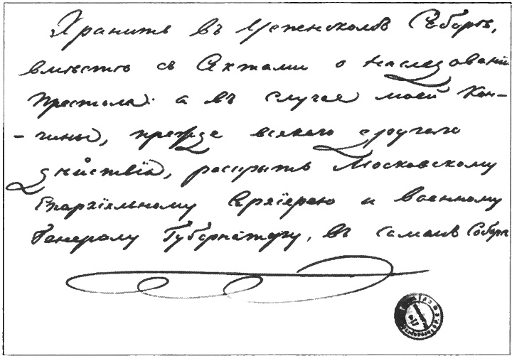 Николай I Николай I