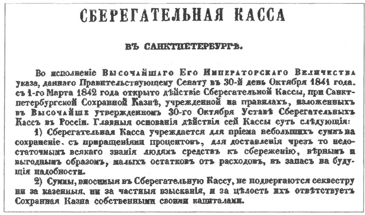 Николай I Николай I