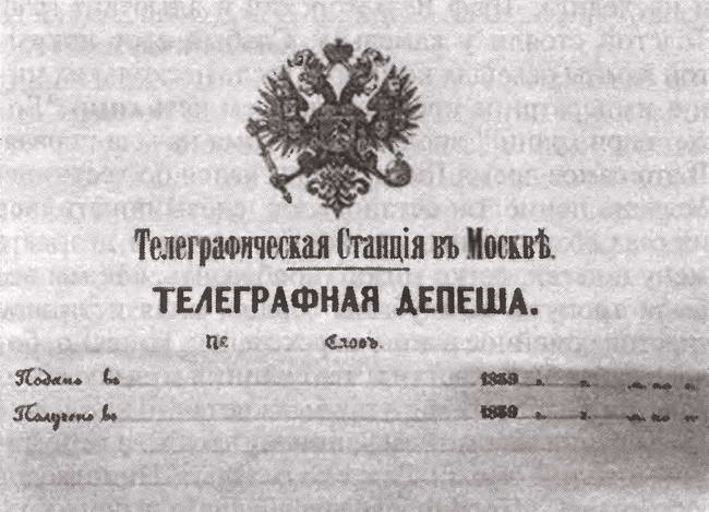 Николай I Николай I