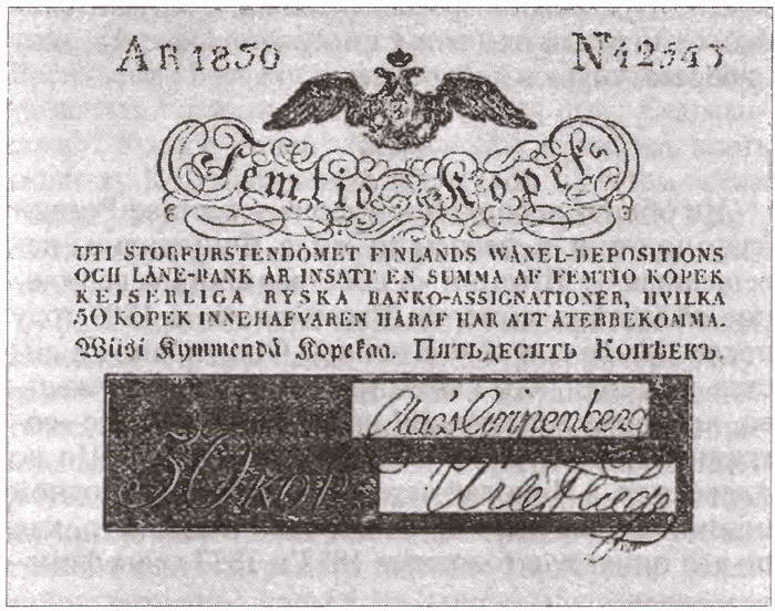 Николай I Николай I