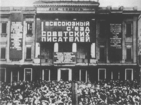 Шолохов Шолохов