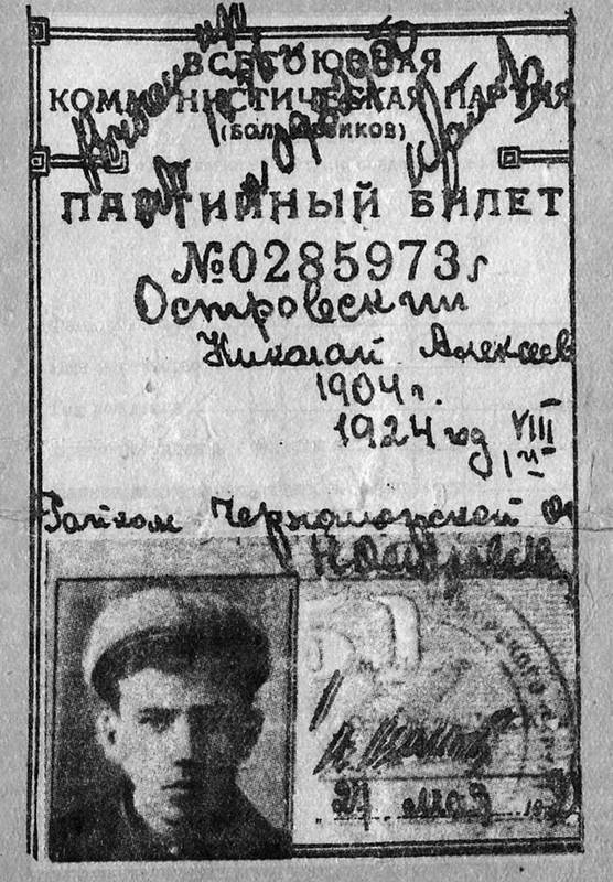 Жизнь - Подвиг Николая Островского Жизнь - Подвиг Николая Островского