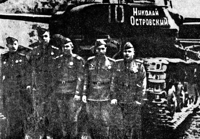 Жизнь - Подвиг Николая Островского Жизнь - Подвиг Николая Островского