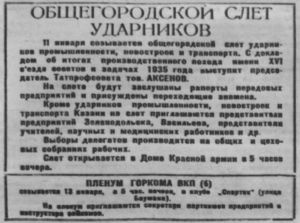 Аксенов Аксенов