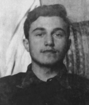 Аксенов Аксенов