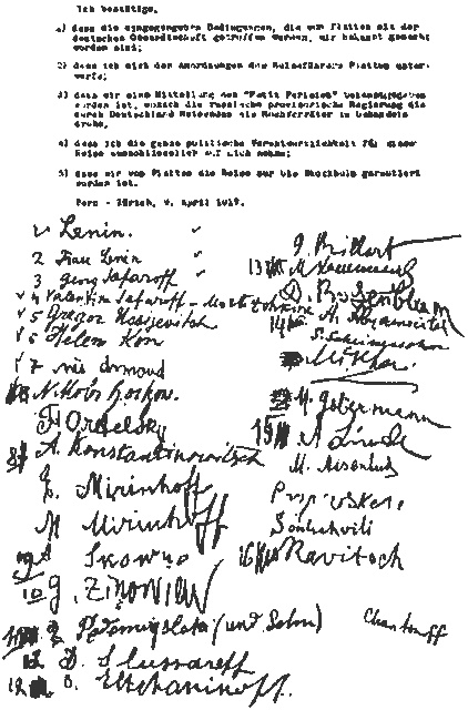 Ленин Ленин