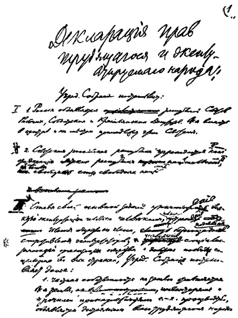 Ленин Ленин