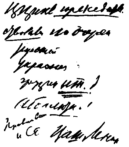 Ленин Ленин