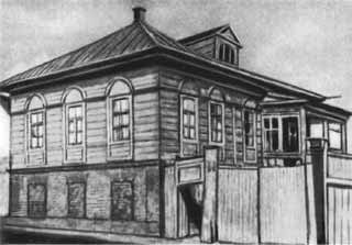 Ленин Ленин