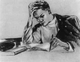 Ленин Ленин