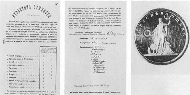 Ленин Ленин