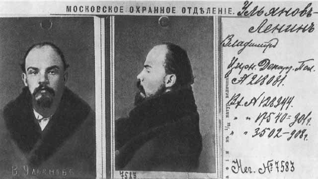 Ленин Ленин