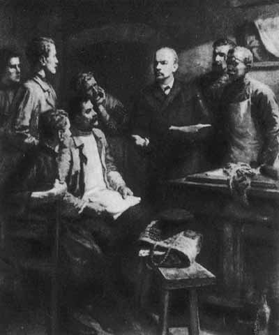 Ленин Ленин
