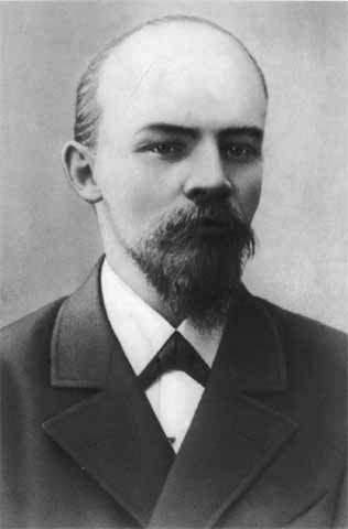 Ленин Ленин