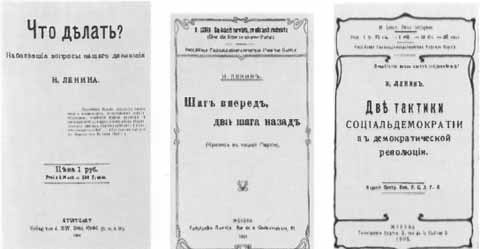 Ленин Ленин