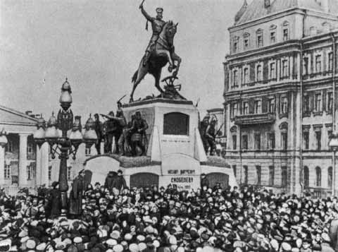 Ленин Ленин