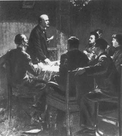 Ленин Ленин