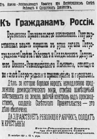 Ленин Ленин