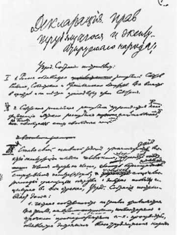 Ленин Ленин