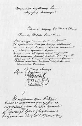 Ленин Ленин