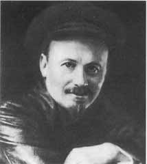 Ленин Ленин