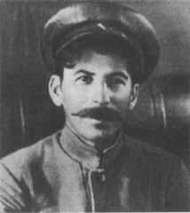 Ленин Ленин