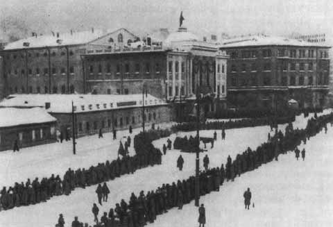 Ленин Ленин
