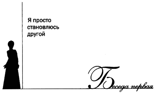 Елена Образцова. Голос и судьба Елена Образцова. Голос и судьба