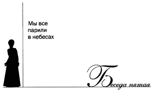 Елена Образцова. Голос и судьба Елена Образцова. Голос и судьба