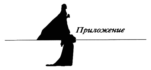 Елена Образцова. Голос и судьба Елена Образцова. Голос и судьба