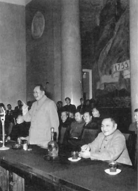 Дэн Сяопин Дэн Сяопин