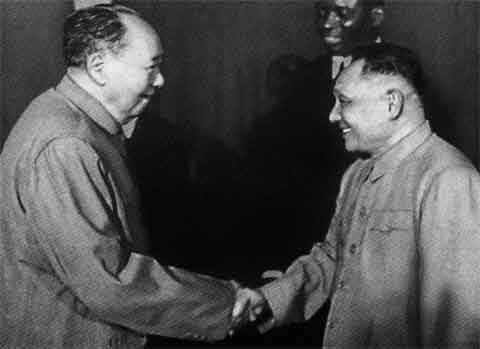 Мао Цзэдун Мао Цзэдун