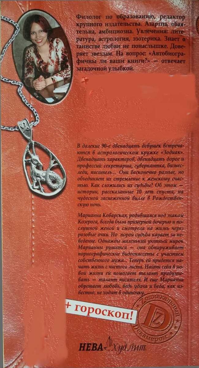 Талант и поклонники Талант и поклонники