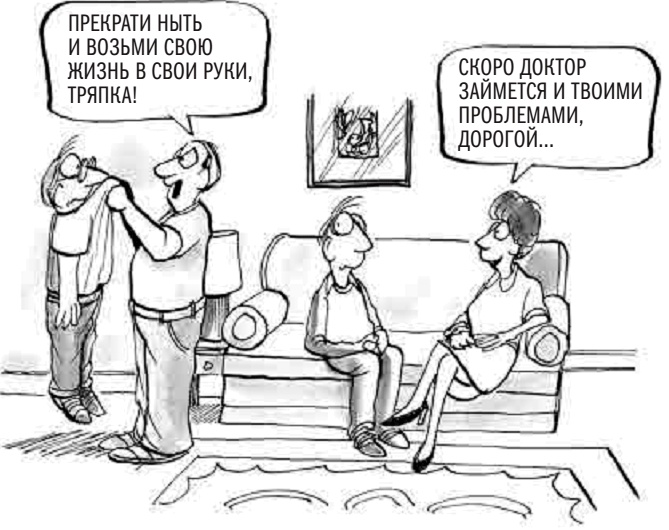 Размышления на каждый день для женщин, которые любят слишком сильно Размышления на каждый день для женщин, которые любят слишком сильно