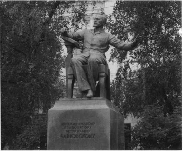 Чайковский