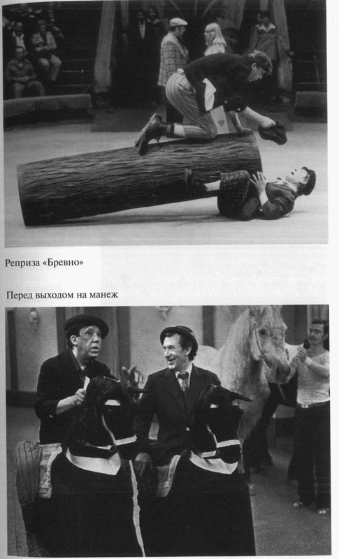 Юрий Никулин Юрий Никулин