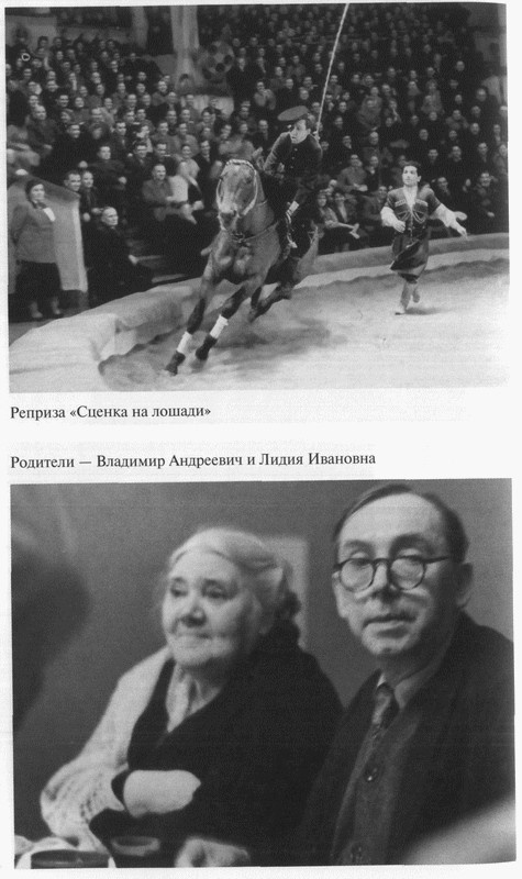 Юрий Никулин Юрий Никулин