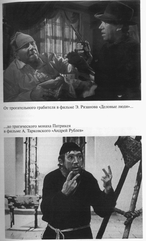 Юрий Никулин Юрий Никулин