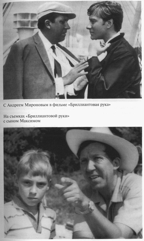 Юрий Никулин Юрий Никулин