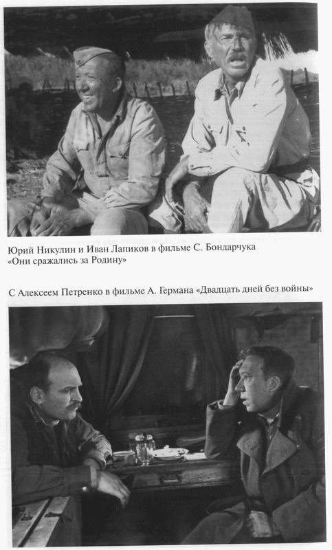 Юрий Никулин Юрий Никулин