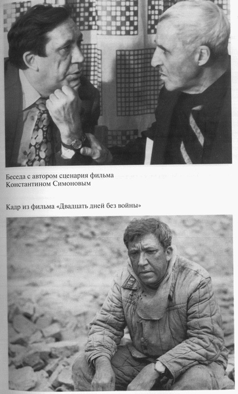 Юрий Никулин Юрий Никулин