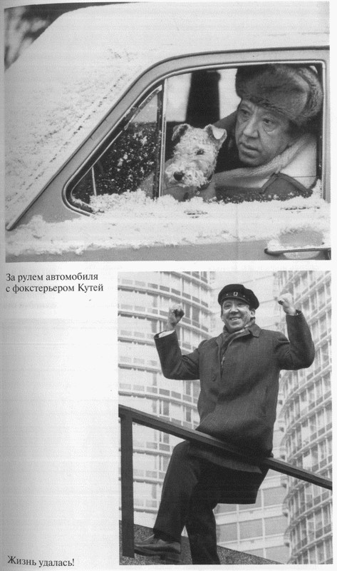 Юрий Никулин Юрий Никулин