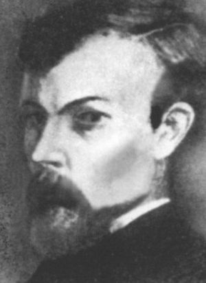 Максимилиан Волошин, или Себя забывший Бог Максимилиан Волошин, или Себя забывший Бог