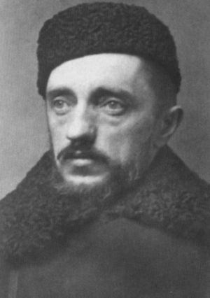 Максимилиан Волошин, или Себя забывший Бог Максимилиан Волошин, или Себя забывший Бог