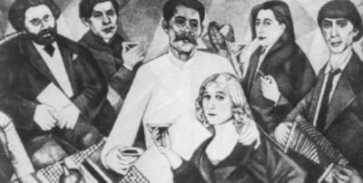 Максимилиан Волошин, или Себя забывший Бог Максимилиан Волошин, или Себя забывший Бог