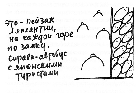 Маленькая девочка из "Метрополя" Маленькая девочка из "Метрополя"